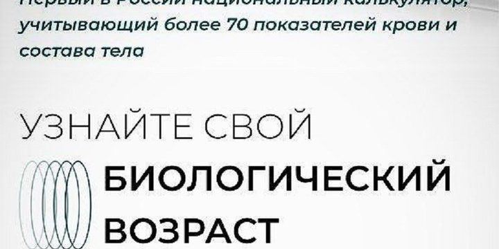 Московская клиника купила разработку нижегородских ученых