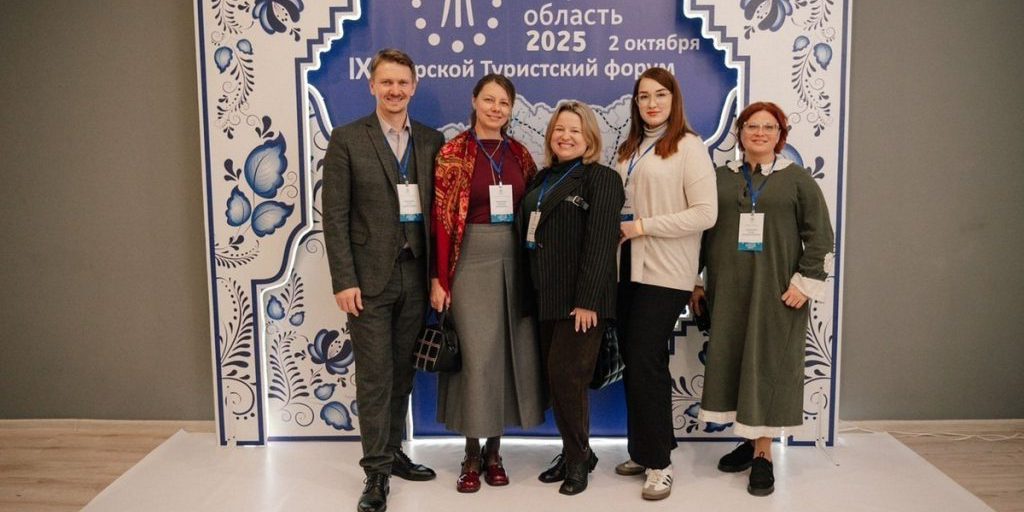Представители Лихославльского округа приняли участие в IX Тверском туристском форуме