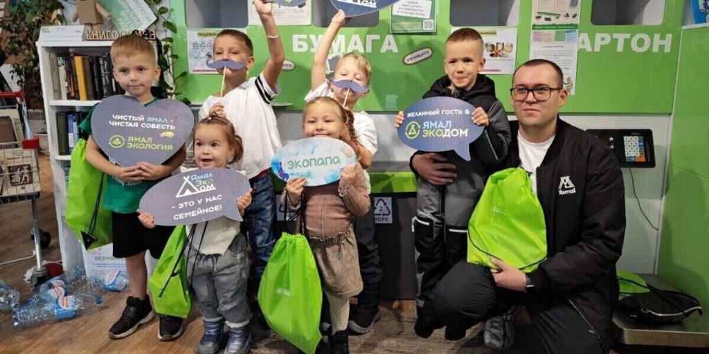 Экологично и весело отметили День отца ямальские папы