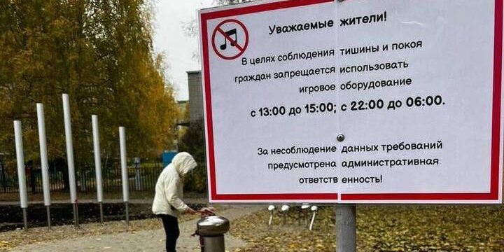 В мэрии Ярославля рассказали, почему не могут демонтировать «музыкальный» сквер на Доброхотова