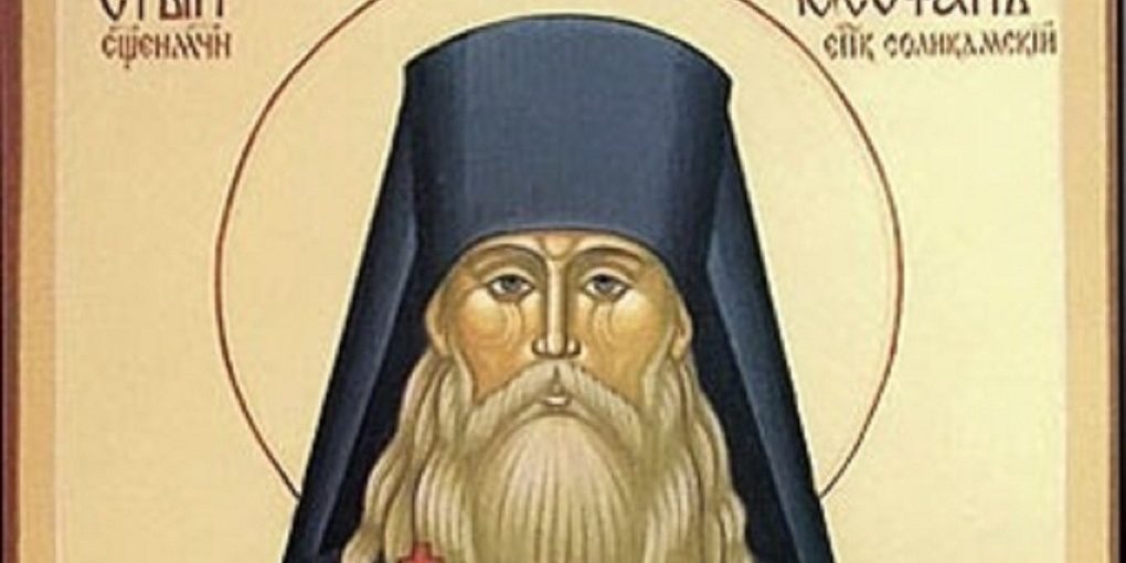 Завтра в Калмыкии будут чтить память мученика Феофана