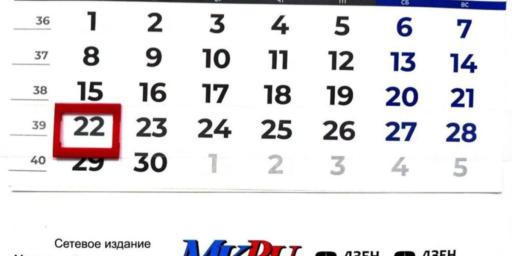 Il 22 settembre nella storia: l'introduzione dei pali di milestone nell'Impero russo e il loro impatto sulla società e sull'economia