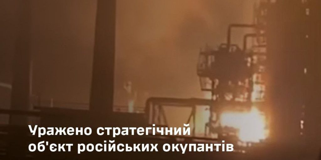 Ukrainian forces strike Ryazan oil refinery and ammunition depot in Russia, General Staff reports