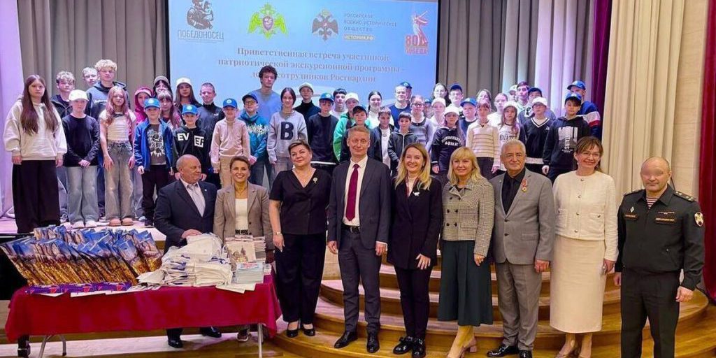 Калининград встречает детей героев Росгвардии