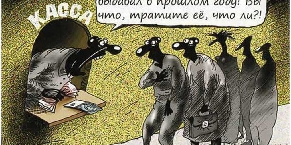 Саратовские чиновники рапортуют о росте зарплат