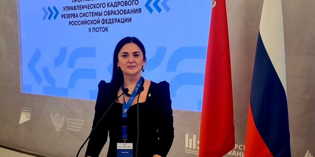 Direttrice di scuola russa selezionata per prestigioso programma di sviluppo dei dirigenti scolastici