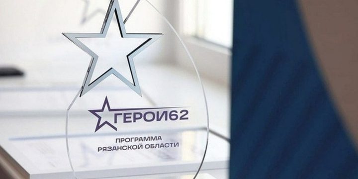 Роман Калинин заявил о важности стажировок для участников проекта «Герои62»