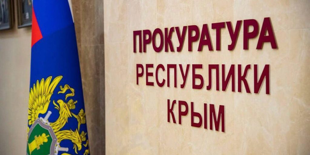 Симферополец получил год колонии за призывы к экстремизму в соцсетях