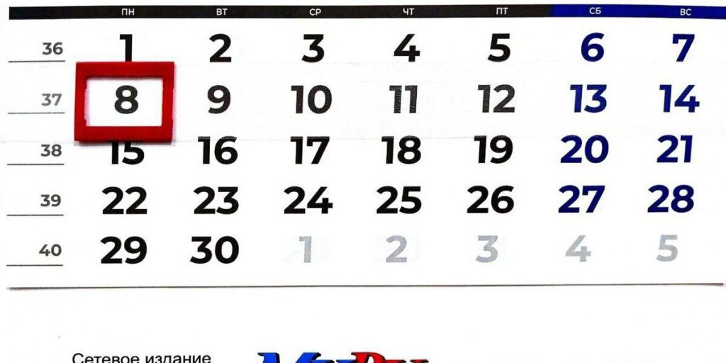 "8 settembre: una giornata ricca di avvenimenti storici"