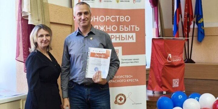 В Псковской области вручили первые памятные значки «За регулярное донорство»  Больше: https://sinonim.org/gen#res