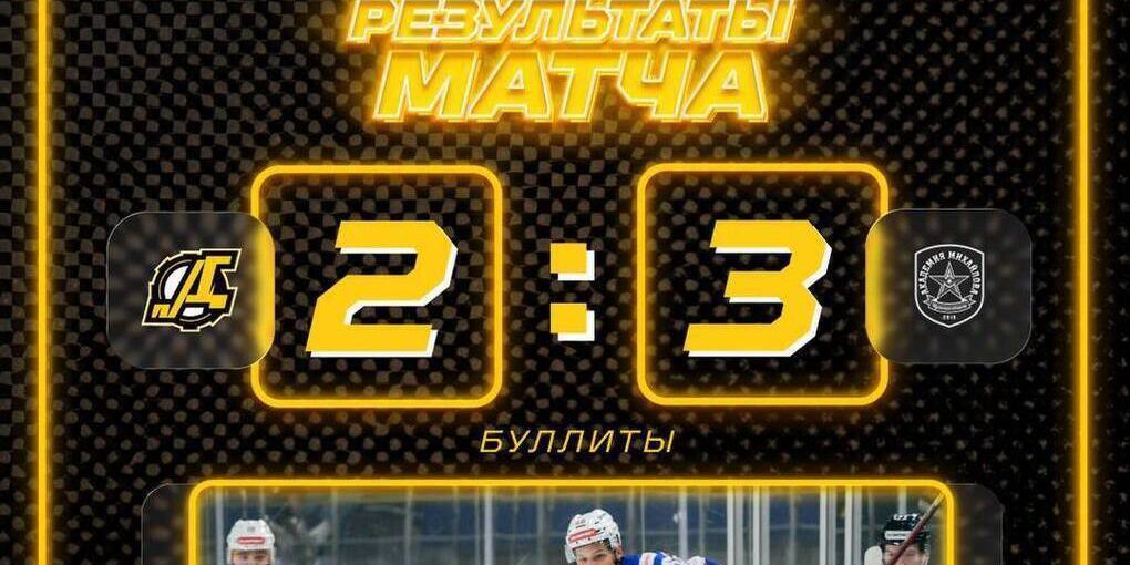 Sconfitta ai rigori per la squadra di hockey Dizel contro l'AKM di Tula nel campionato della Lega Hockey più alta