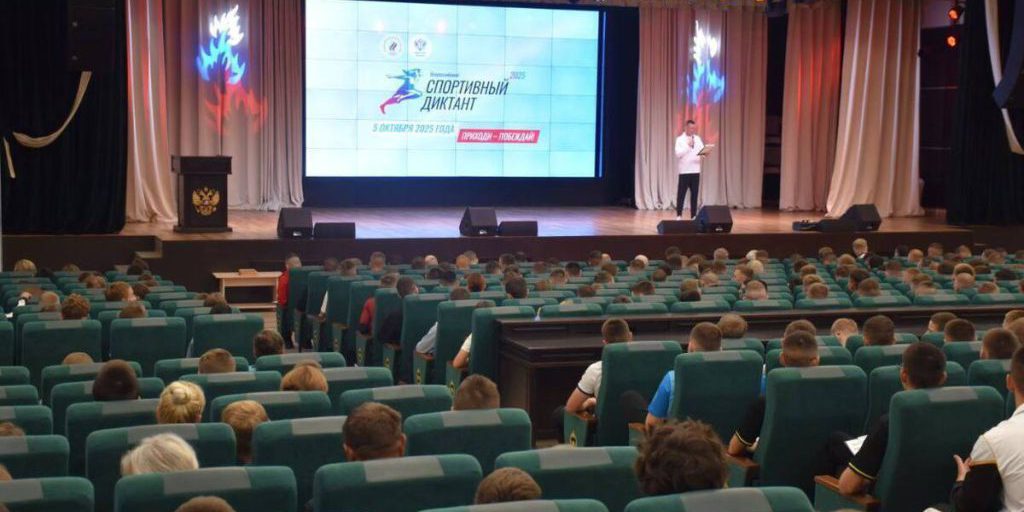 Более 5 тысяч жителей Кубани приняли участие в спортивном диктанте