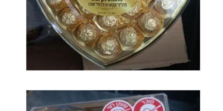 Компания «Винфуд» отзывает продукт с аллергеном на молочный белок