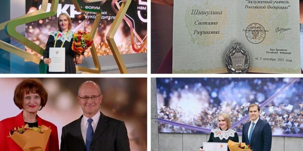 Riconoscimenti statali per i docenti dell'Oblast' di Ivanovo: un segno di apprezzamento per la loro dedizione all'istruzione