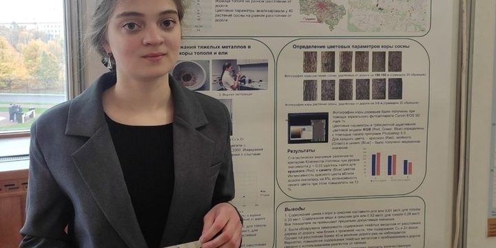 Studentessa russa si distingue nel Concorso internazionale di ricerca scientifica Scienziati del futuro all'Università Statale di Mosca