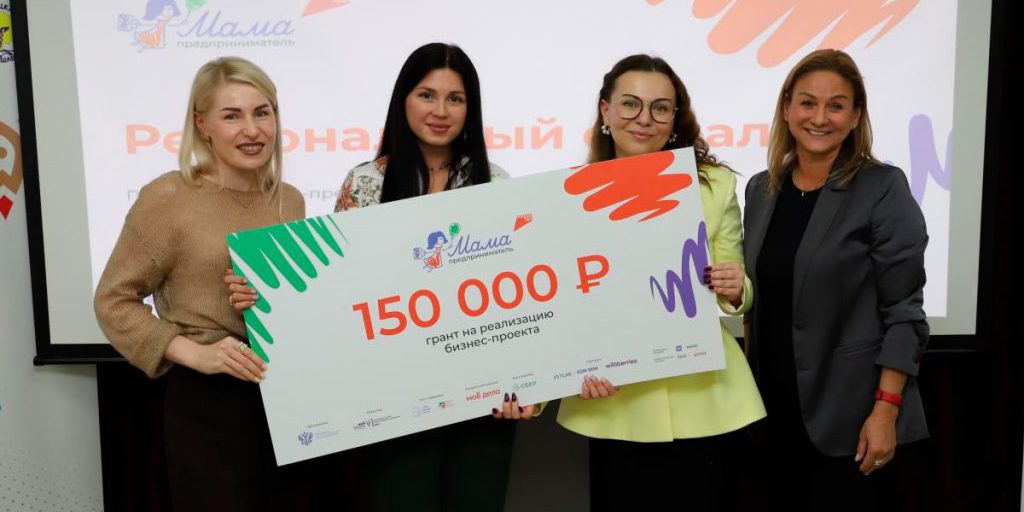 Липецкая предпринимательница получила грант на развитие виноградарства