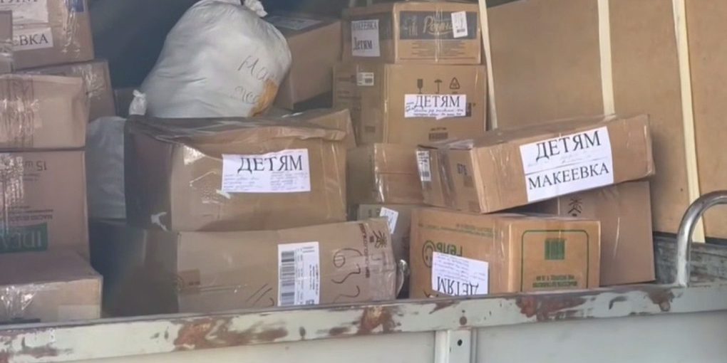 Пятьдесят коробок с канцелярией передали жители ХМАО в Макеевку