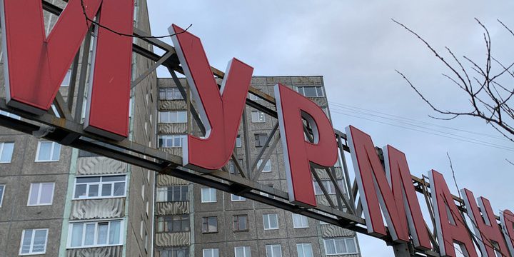 В Мурманской области стартовал прием заявок на губернаторскую стипендию