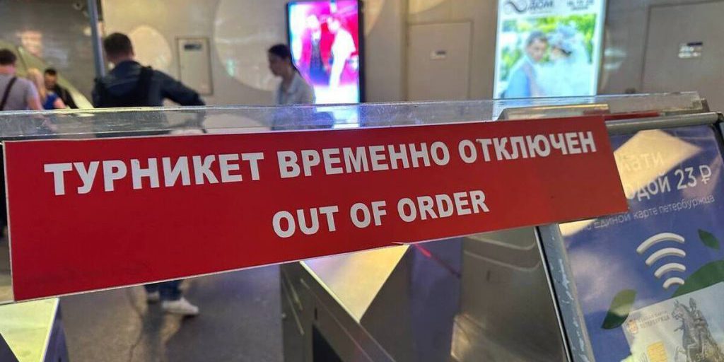 Петербуржцы смогут ездить на метро бесплатно при сбоях оплаты