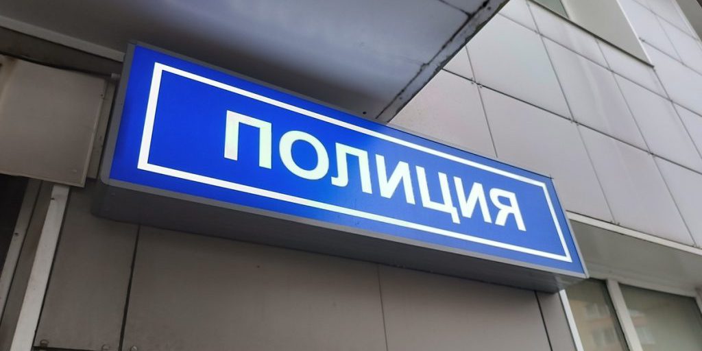 Conflitto stradale a Murino: incidente con arma da fuoco e sedia a rotelle, le autorità indagano