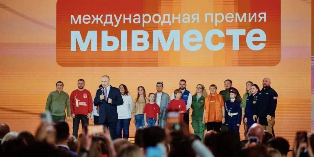 «Мы вместе»: объявлены победители регионального этапа в Тамбовской области