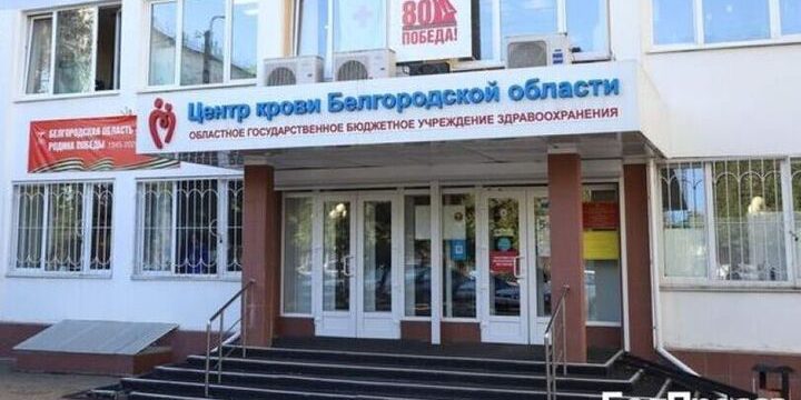 В Белгороде проходит всероссийская эстафета по привлечению доноров костного мозга