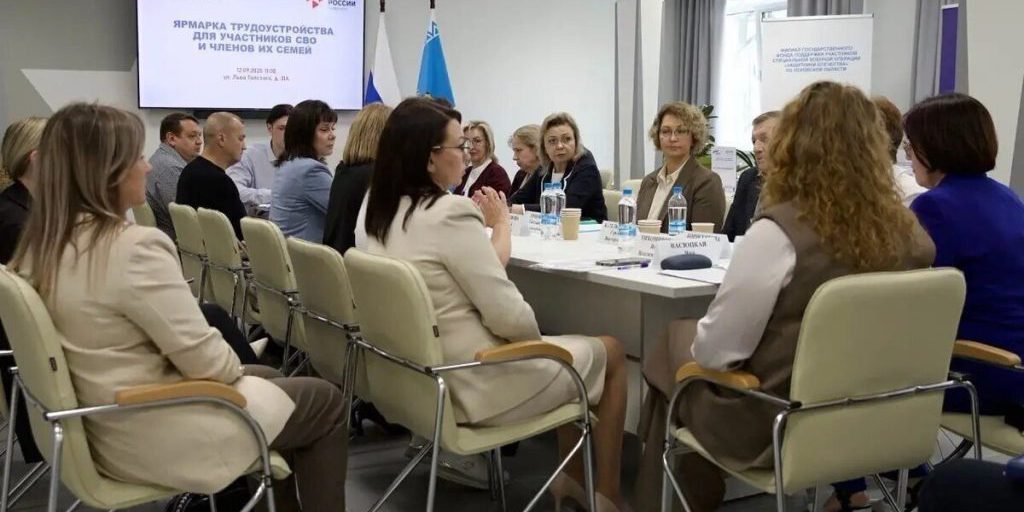 В фонде «Защитники Отечества» обсудили меры государственной поддержки для участников СВО и их семей