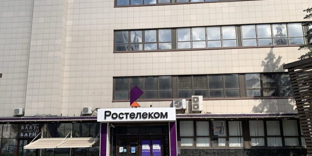 «Ростелеком» ответил «МК в Туле», зачем продает в Туле здание за 0,5 млрд рублей