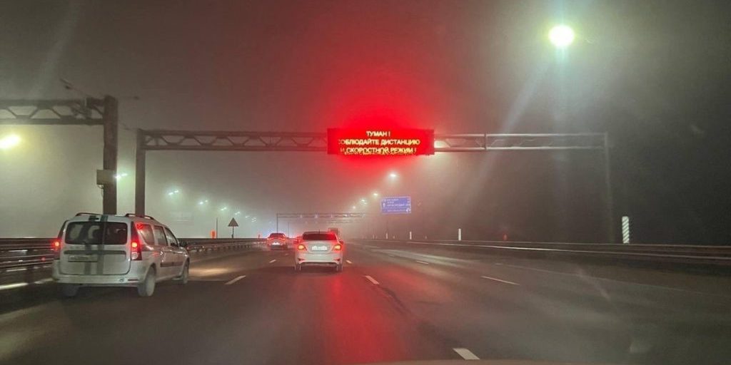 Водителей Ростовской области предупредили о непогоде на трассах