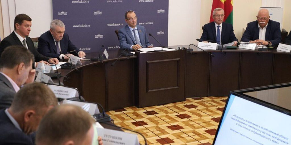 Депутаты ЗСК обсудили, как повысить эффективность использования земельных ресурсов