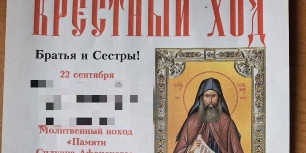 Processione della Croce non Autorizzata a Lipeck: Tensioni tra Chiesa e Autorità Locali