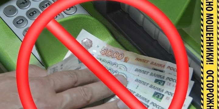 Medico russa perde oltre 96.000 rubli in una truffa online mentre acquista un'auto su internet