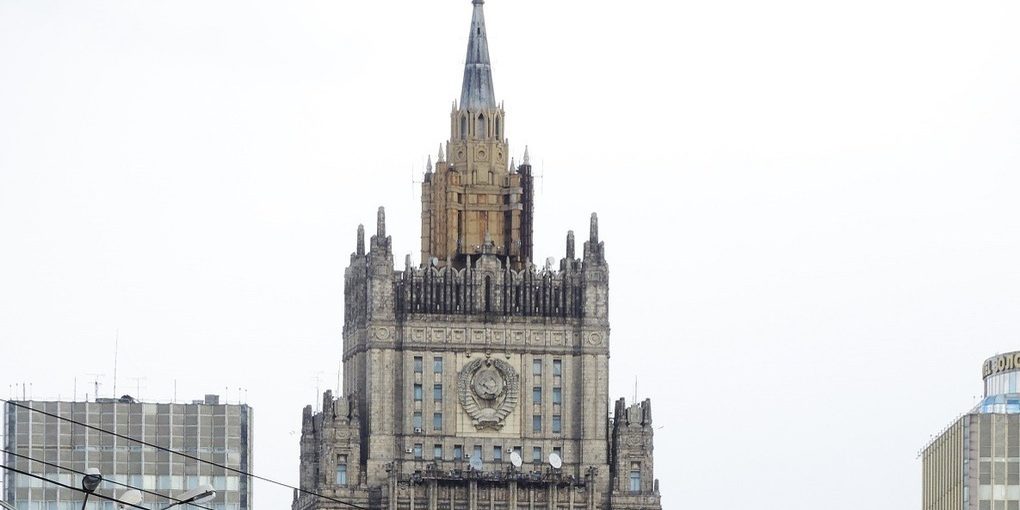 МИД высказался об антироссийской резолюции МАГАТЭ по Украине