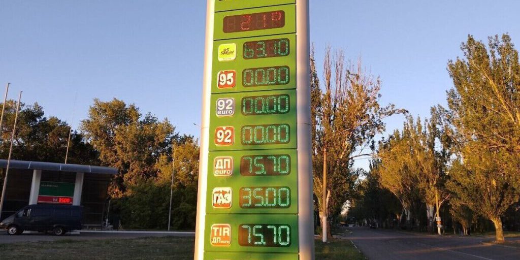 В запорожском Минэнерго объяснили дефицит бензина в регионе