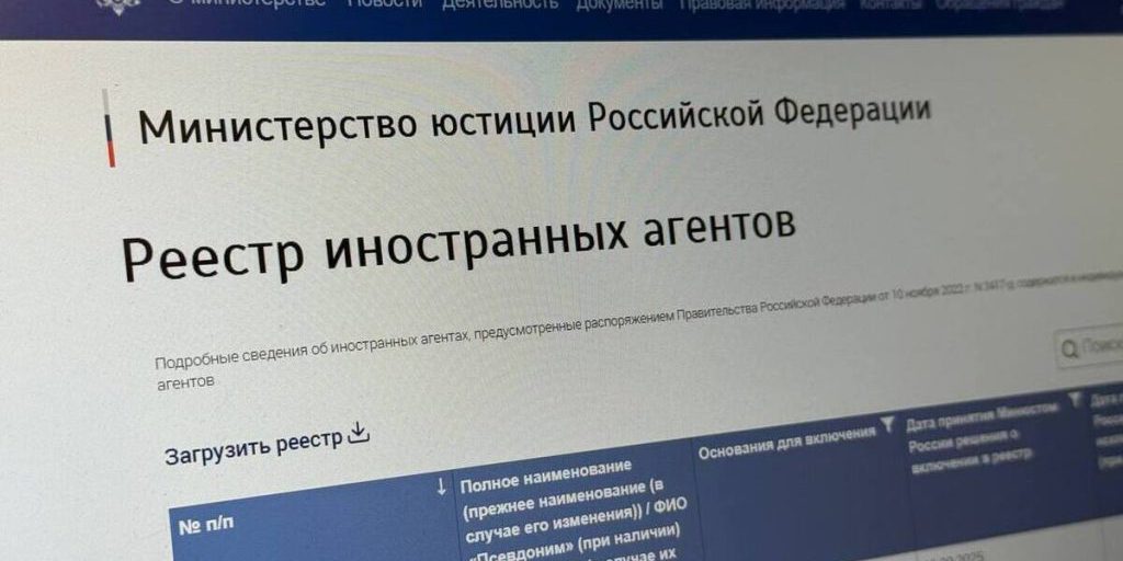 Гребенщикова* оштрафовали на 40 тысяч рублей по статье об иноагентах