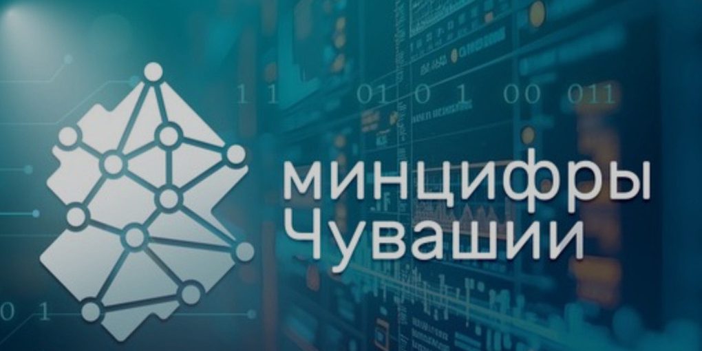 Жителей Чувашии предупредили о сбоях в теле- и радиовещании