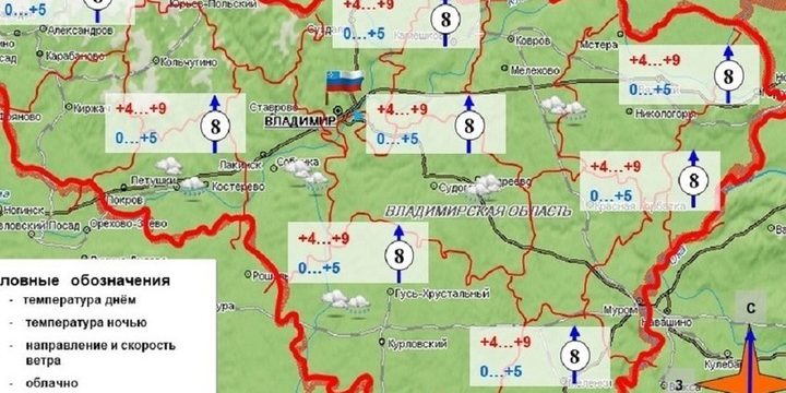 Циклон с теплым сектором принес во Владимир весеннее тепло