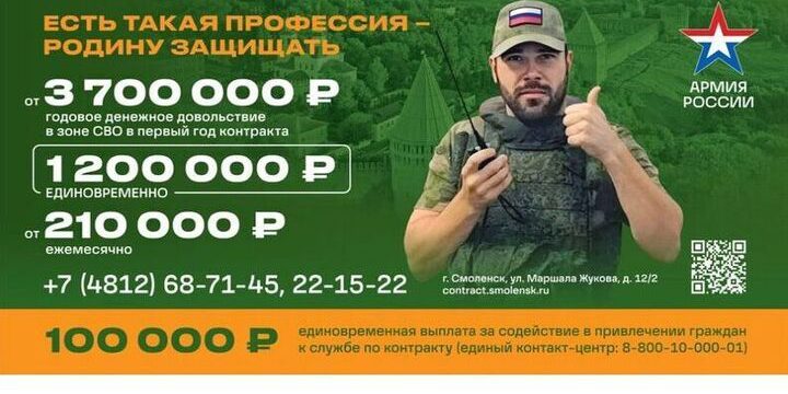 Наталья Колосова: служба по контракту – это призвание, требующее мужества, ответственности и самоотверженности