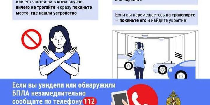 В Ярославской области сбили три вражеских беспилотника