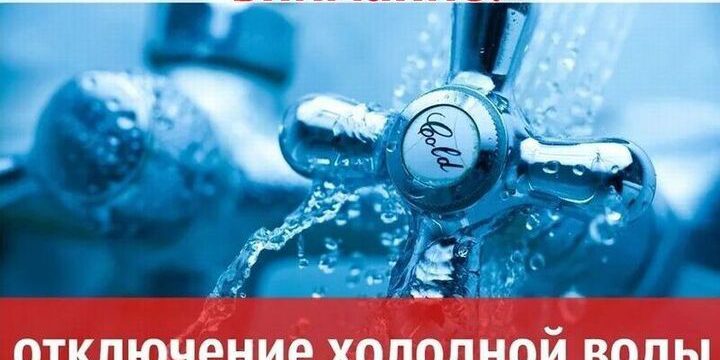 Interruzione dell'acqua potabile in zona via Kašena e vicolo Karačevskij: cosa sapere e come prepararsi