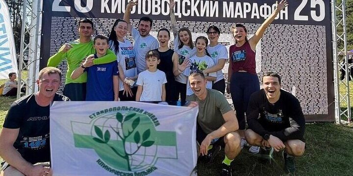 Медики Ставропольской краевой больницы пробежали марафон