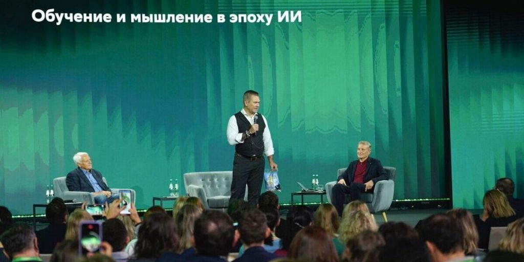Герман Греф: «Искусственный интеллект учит нас думать по-новому»