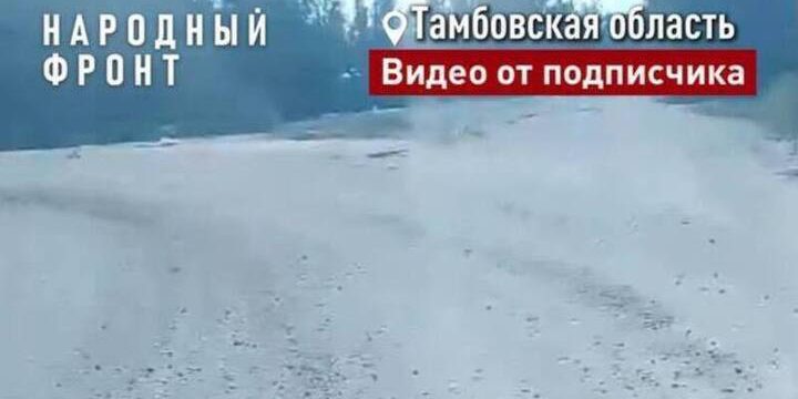 Ремонт дорог в Инжавино обернулся пыльной бурей