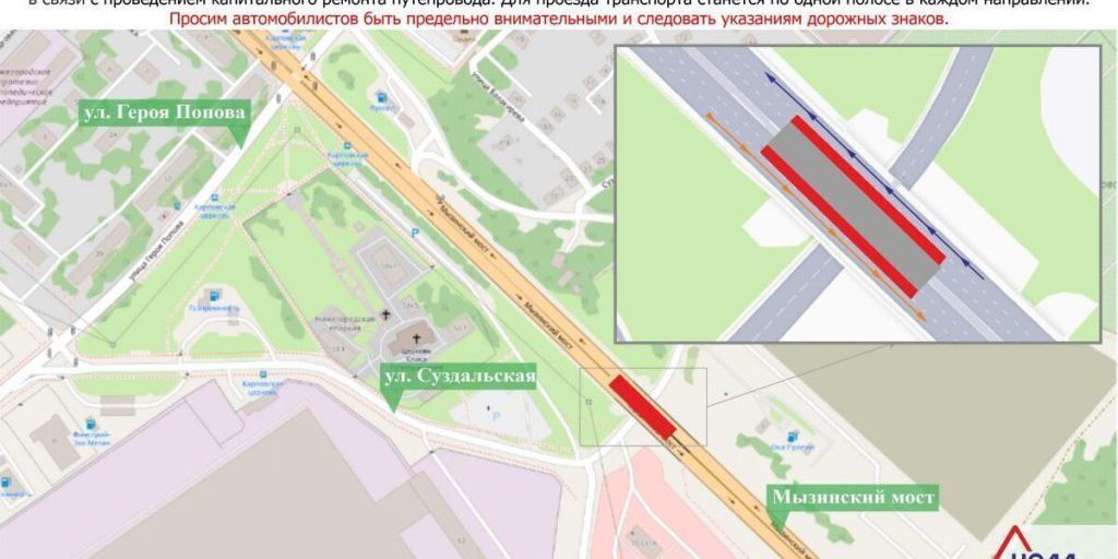 Limitazione del traffico sul ponte di Myza a Nizhny Novgorod: cause, conseguenze e impatto sulla vita quotidiana dei cittadini