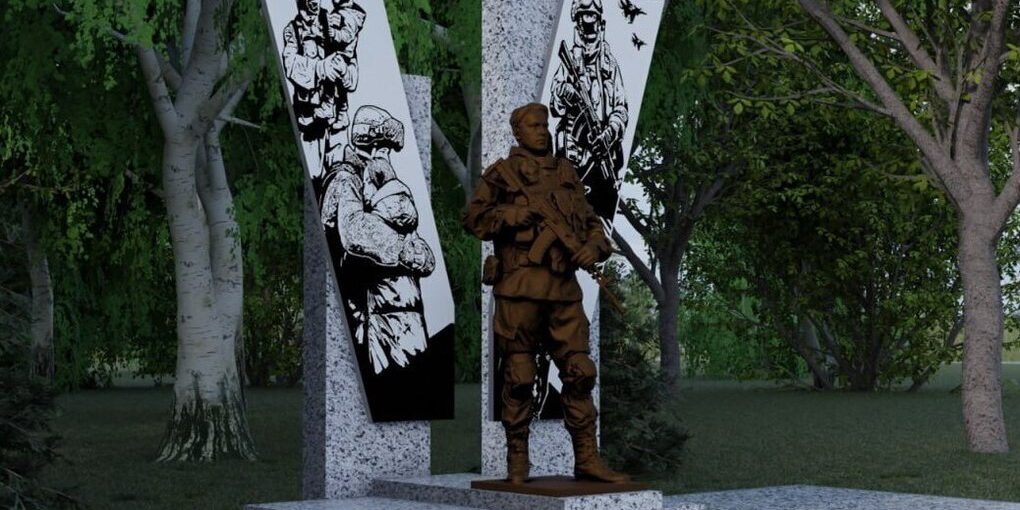 Памятник Героям СВО появится в Краснодоне