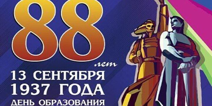 В Сочи готовятся к празднованию 88-летия Краснодарского края