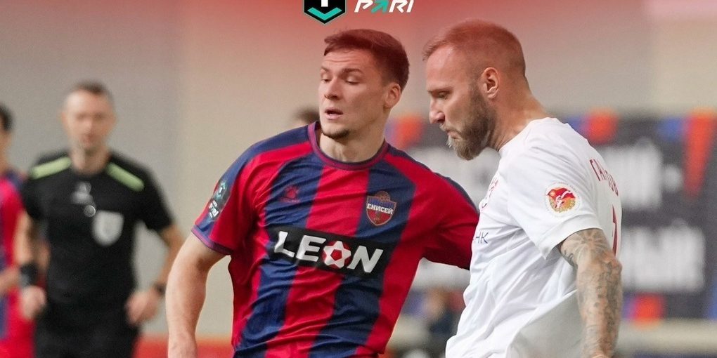 Костромской «Спартак» проиграл выездной матч красноярскому «Енисею»