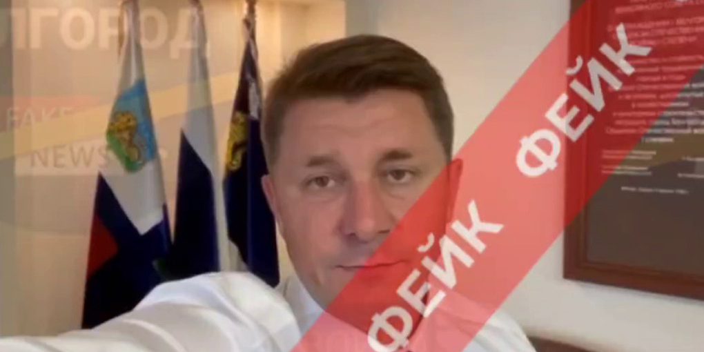 Video Falso su Belgorod: come l'intelligenza artificiale può manipolare l'opinione pubblica