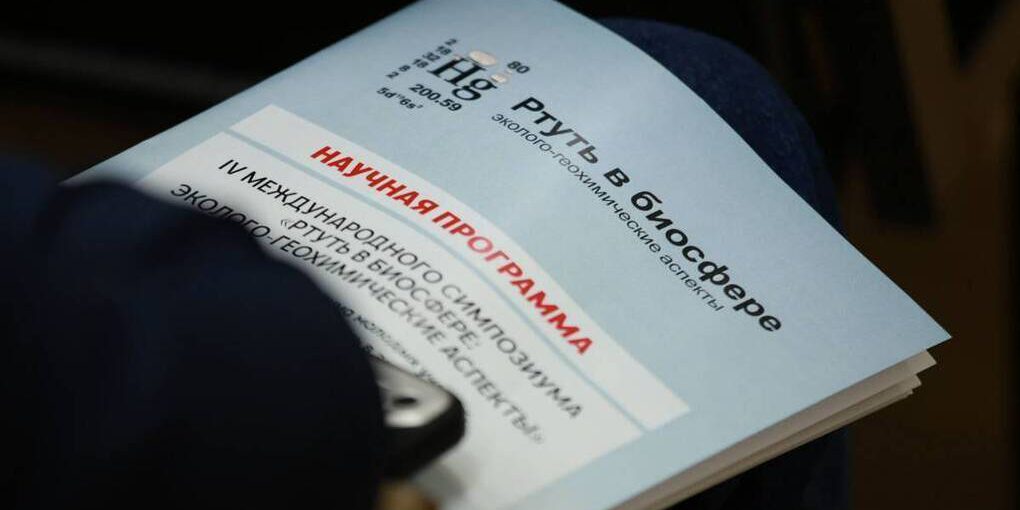 Ricerca del Mercurio a Čerepovec: Un Simposio Internazionale per la Protezione dell'Ambiente e della Salute Umana