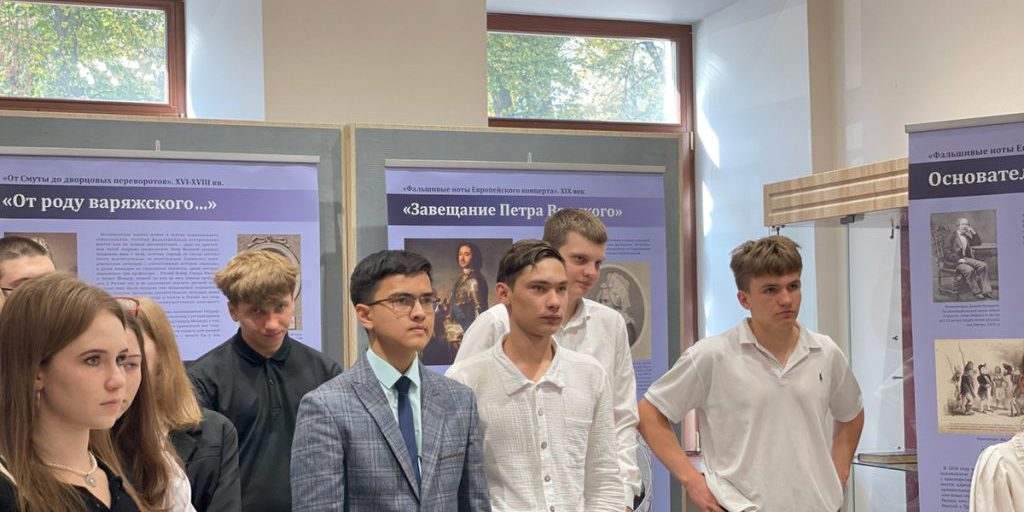 Пензенские школьники посетили выставку о суверенитете России в краеведческом музее